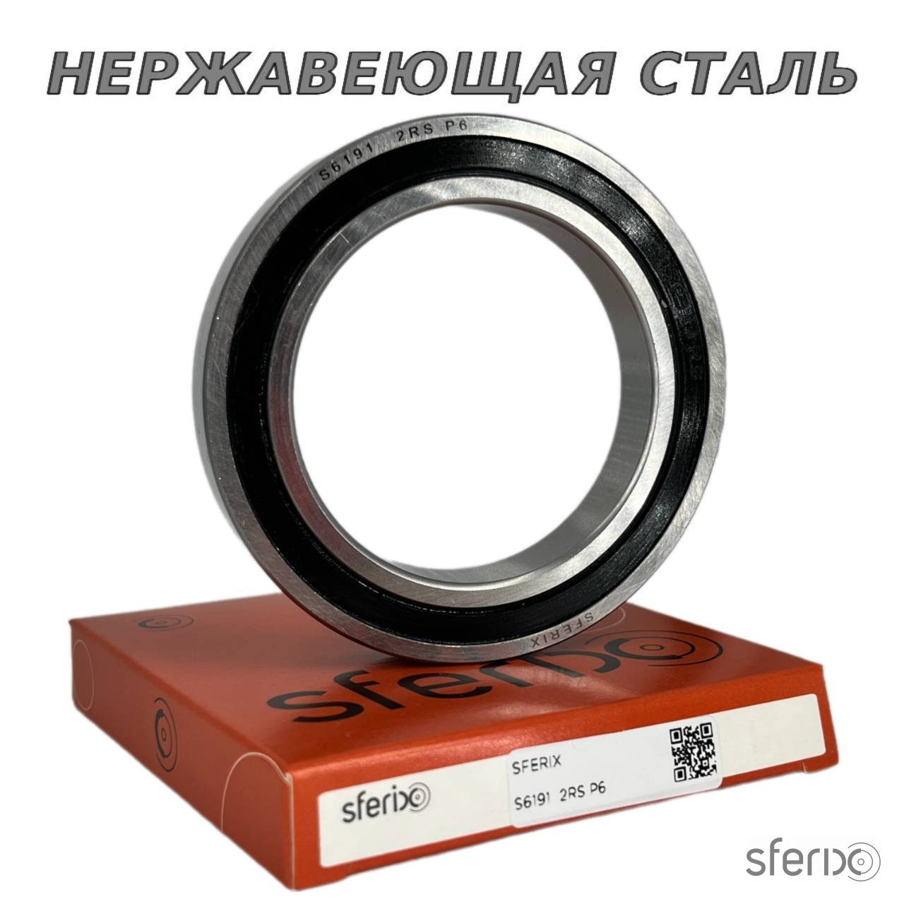 Радиальный однорядный подшипник S61910 2RS P6 SFERIX - Сферикс - фото -  2